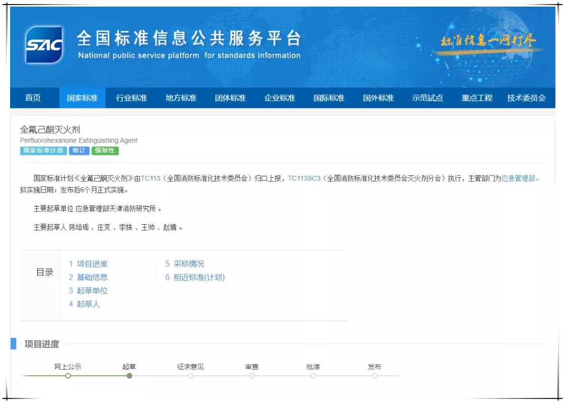 微信圖片_20200724102550.jpg
